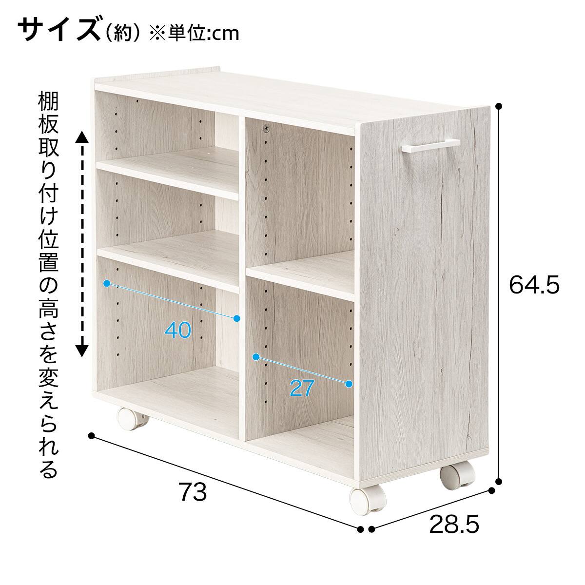 押入れ用ラック(CS－UTY D73) | ニトリネット【公式】 家具