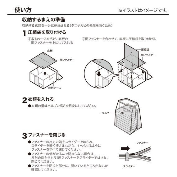 スライダー画像