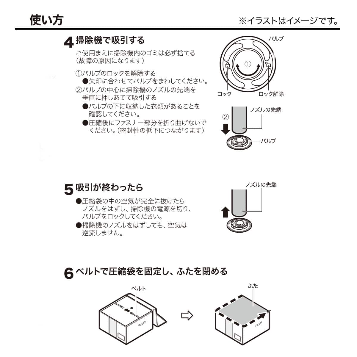 圧縮袋一体型収納袋(RT-AFS S) | ニトリネット【公式】 家具