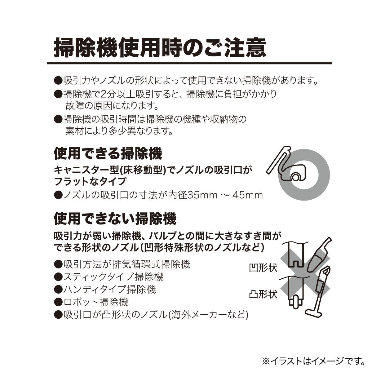 圧縮袋一体型収納袋(RT-AFS S) | ニトリネット【公式】 家具