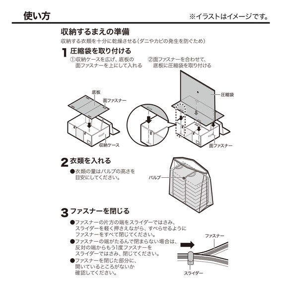 スライダー画像