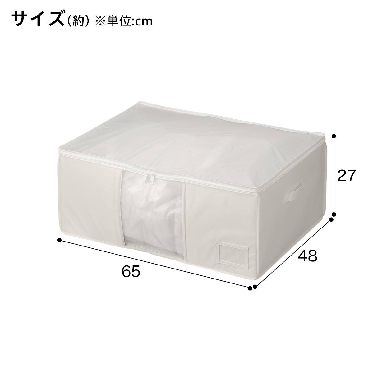 圧縮袋一体型収納袋(RT-AFS L) | ニトリネット【公式】 家具