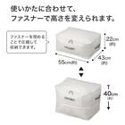 高さが変わる布団収納袋(S) 2枚目画像