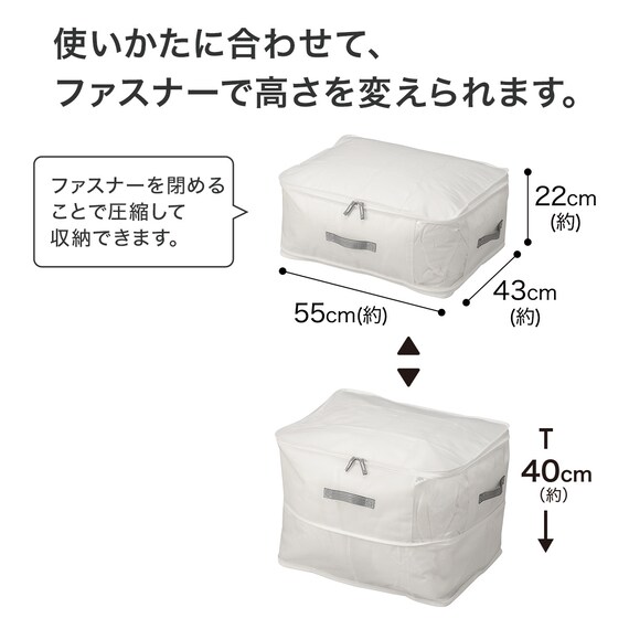 高さが変わる布団収納袋(S) 2枚目画像