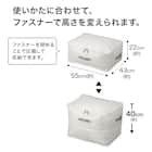 高さが変わる布団収納袋(S) 2枚目画像