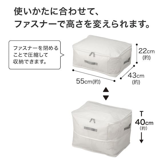 高さが変わる布団収納袋(S) 2枚目画像