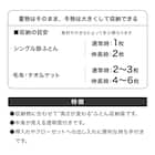 高さが変わる布団収納袋(S) 3枚目画像