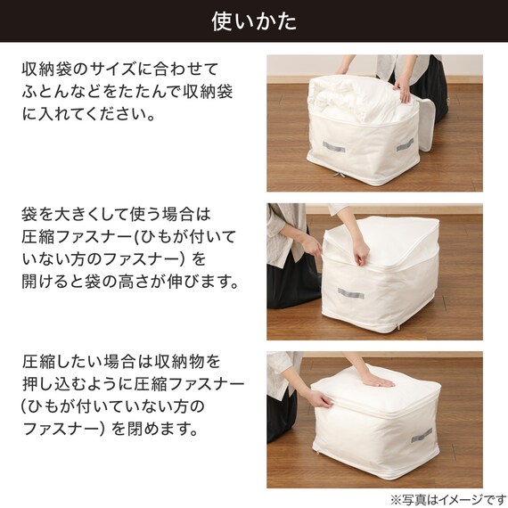 高さが変わる布団収納袋(S) 4枚目画像