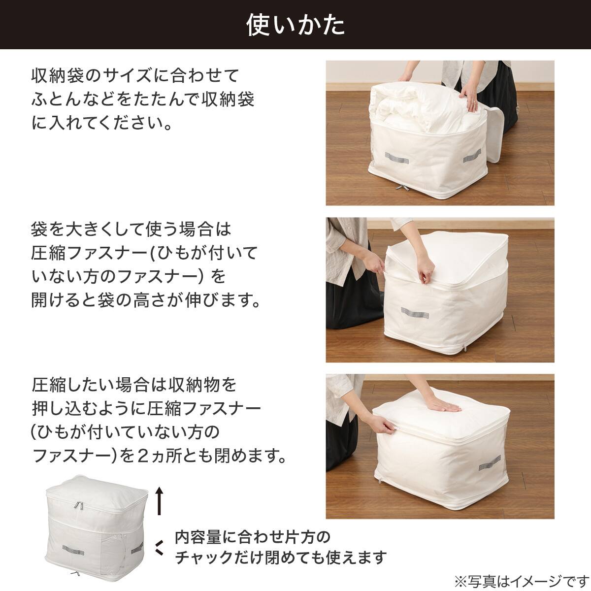 高さが変わる布団収納袋(L) | ニトリネット【公式】 家具・インテリア通販