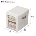 組み合わせ可能な 衣類収納ケース(S) 2枚目画像