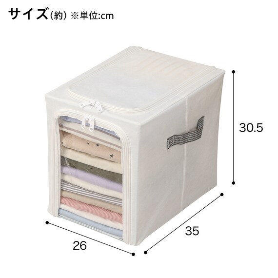 組み合わせ可能な 衣類収納ケース(S) 2枚目画像