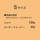 組み合わせ可能な 衣類収納ケース(S) 3枚目画像