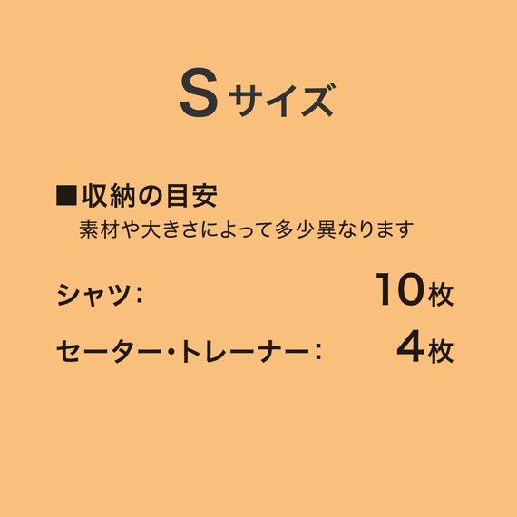 組み合わせ可能な 衣類収納ケース(S) 3枚目画像