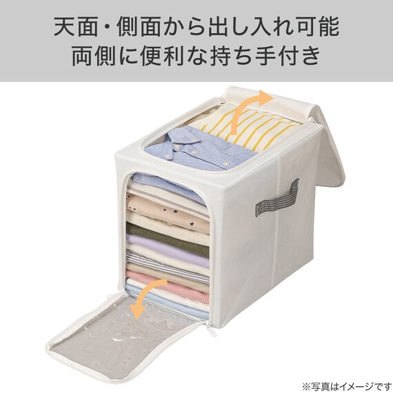 組み合わせ可能な 衣類収納ケース(S) 4枚目画像