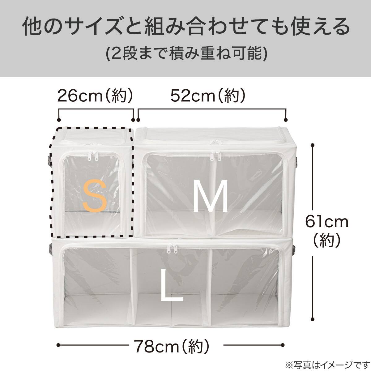 組み合わせ可能な 衣類収納ケース(S) | ニトリネット【公式】 家具