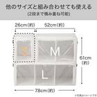 組み合わせ可能な 衣類収納ケース(S) 5枚目画像