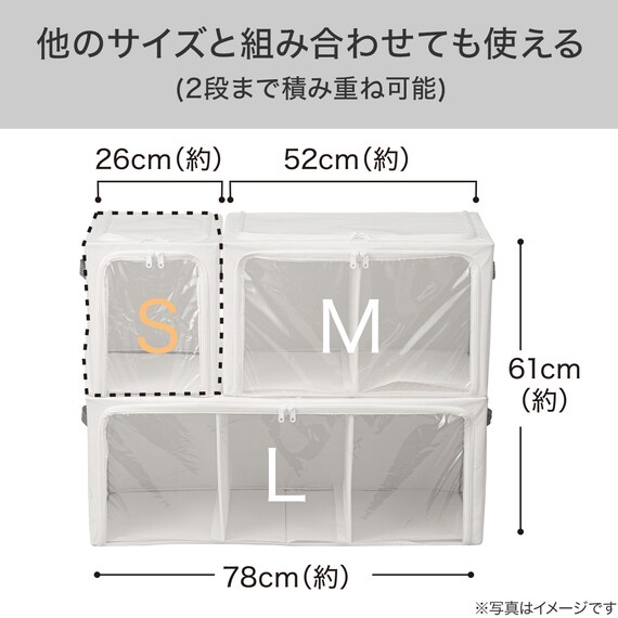 組み合わせ可能な 衣類収納ケース(S) 5枚目画像