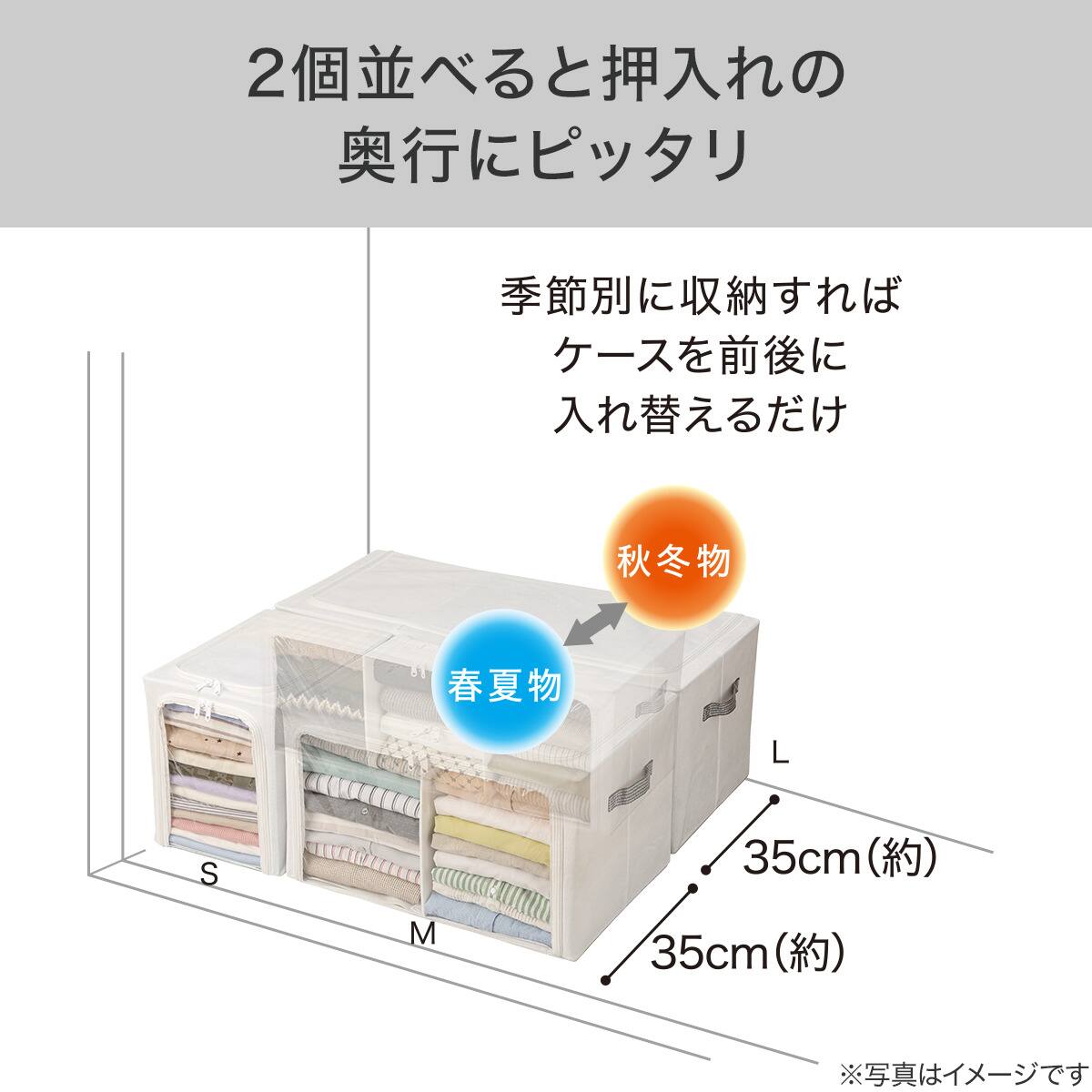 組み合わせ可能な 衣類収納ケース(S) | ニトリネット【公式】 家具