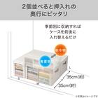 組み合わせ可能な 衣類収納ケース(S) 6枚目画像