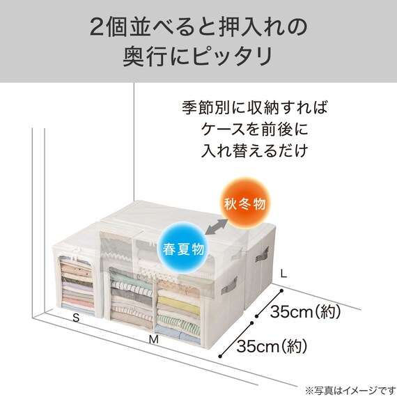 組み合わせ可能な 衣類収納ケース(S) 6枚目画像