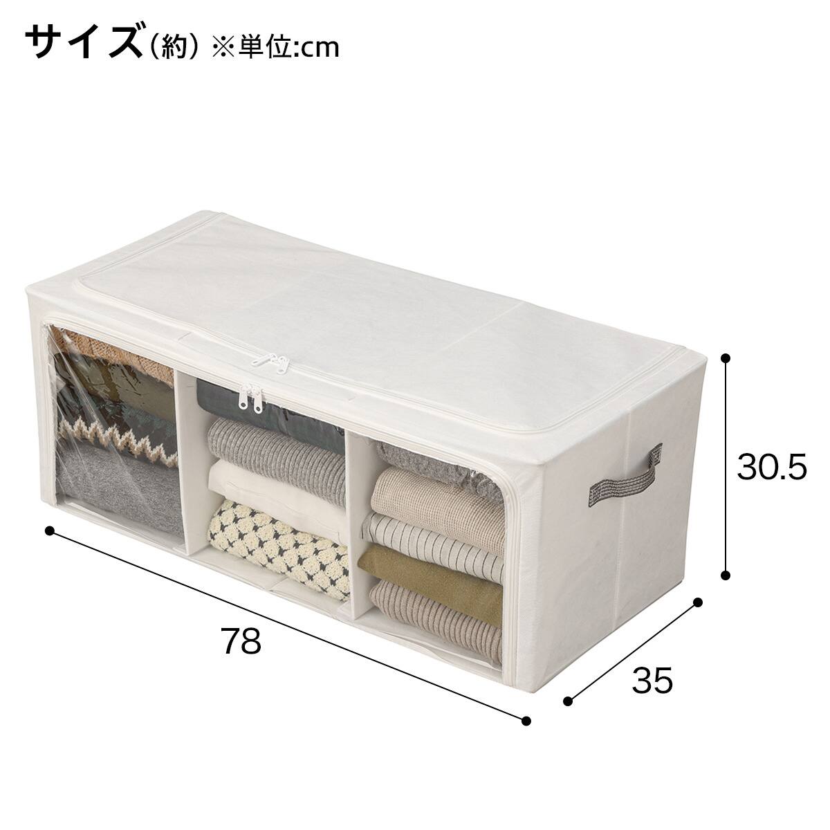 組み合わせ可能な 衣類収納ケース(L) | ニトリネット【公式】 家具
