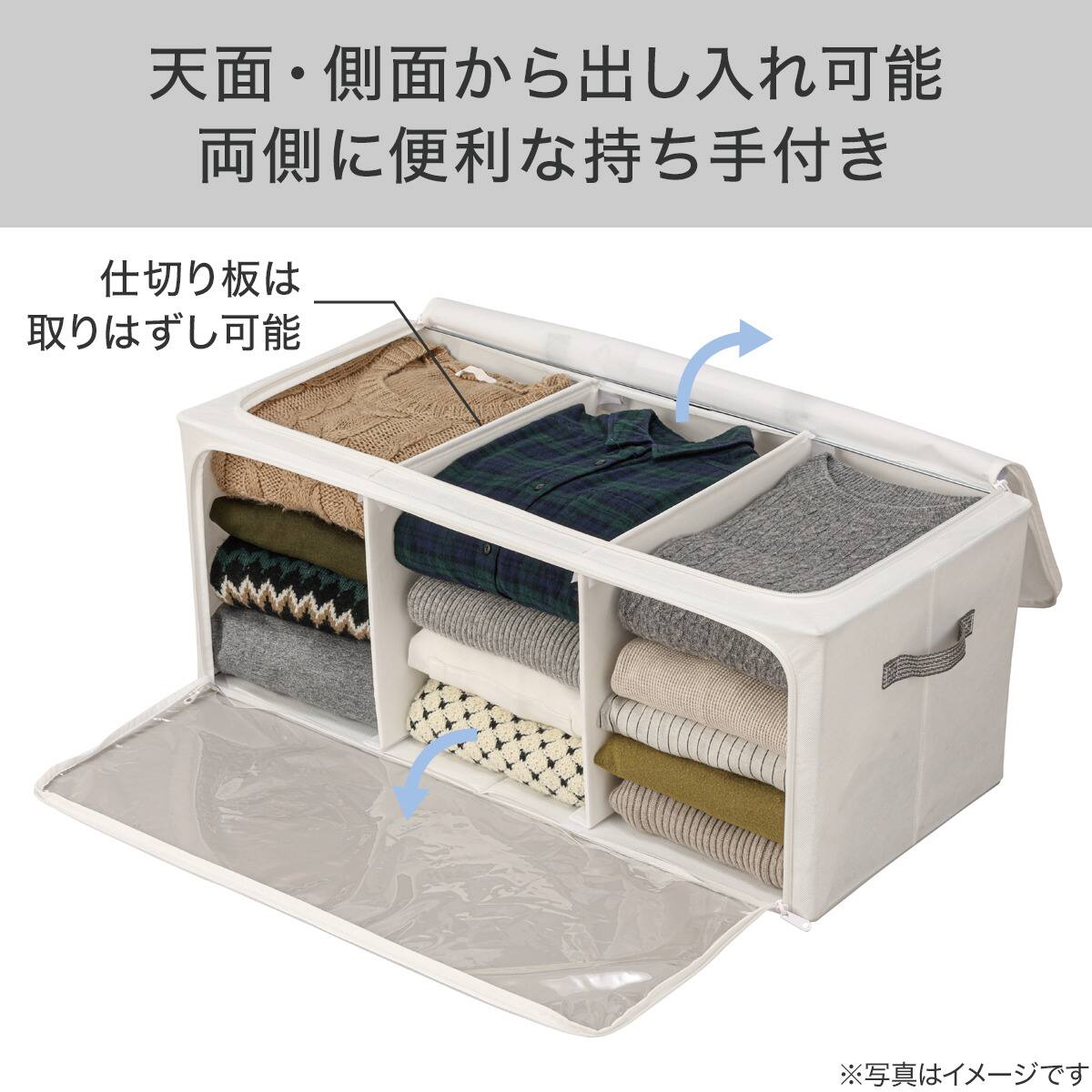組み合わせ可能な 衣類収納ケース(L) | ニトリネット【公式】 家具
