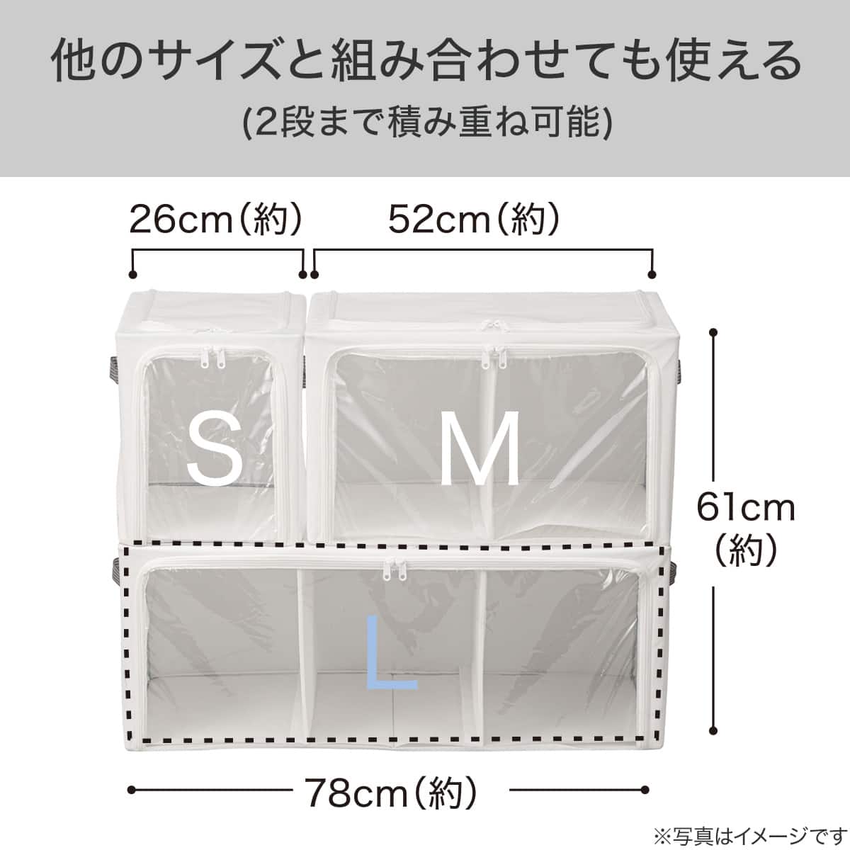 組み合わせ可能な 衣類収納ケース(L) | ニトリネット【公式】 家具