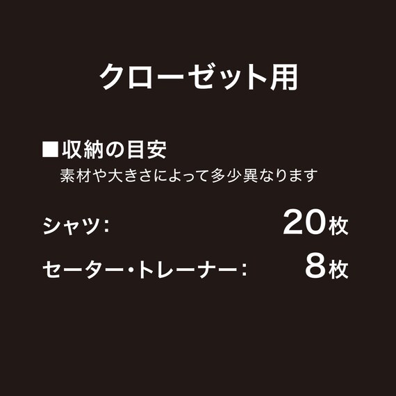 積み重ね可能な 衣類収納ケース(クローゼット用) 3枚目画像
