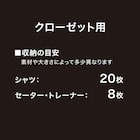積み重ね可能な 衣類収納ケース(クローゼット用) 3枚目画像