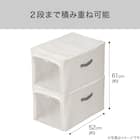積み重ね可能な 衣類収納ケース(クローゼット用) 5枚目画像