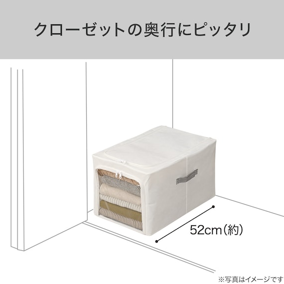積み重ね可能な 衣類収納ケース(クローゼット用) 6枚目画像