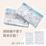 消臭衣類圧縮袋(2枚入り NP01)