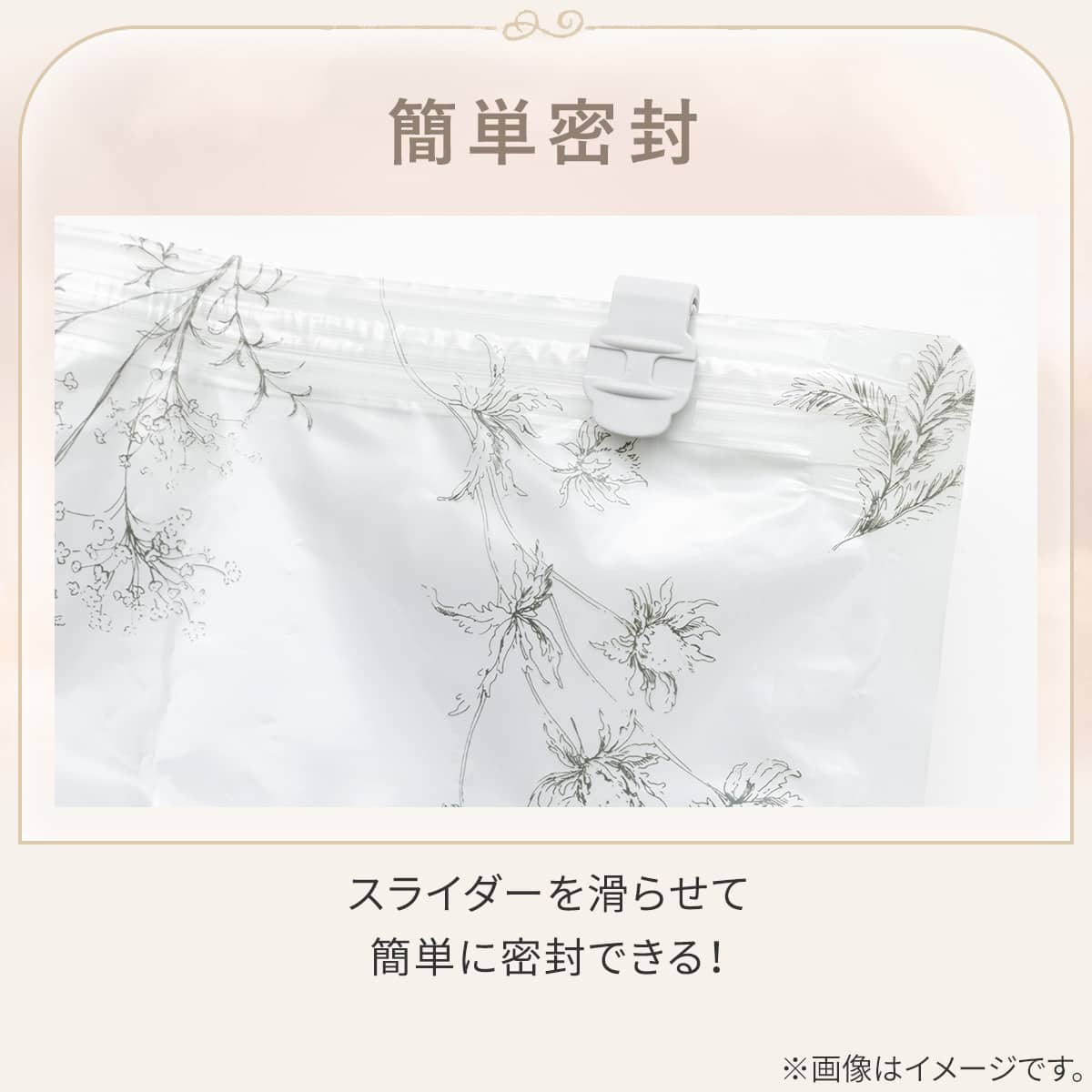 ふとん圧縮袋 2P (シングルサイズ用 NP02) | ニトリネット【公式