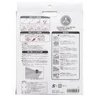 ふとん圧縮袋 2P (シングルサイズ用 NP02) 6枚目画像