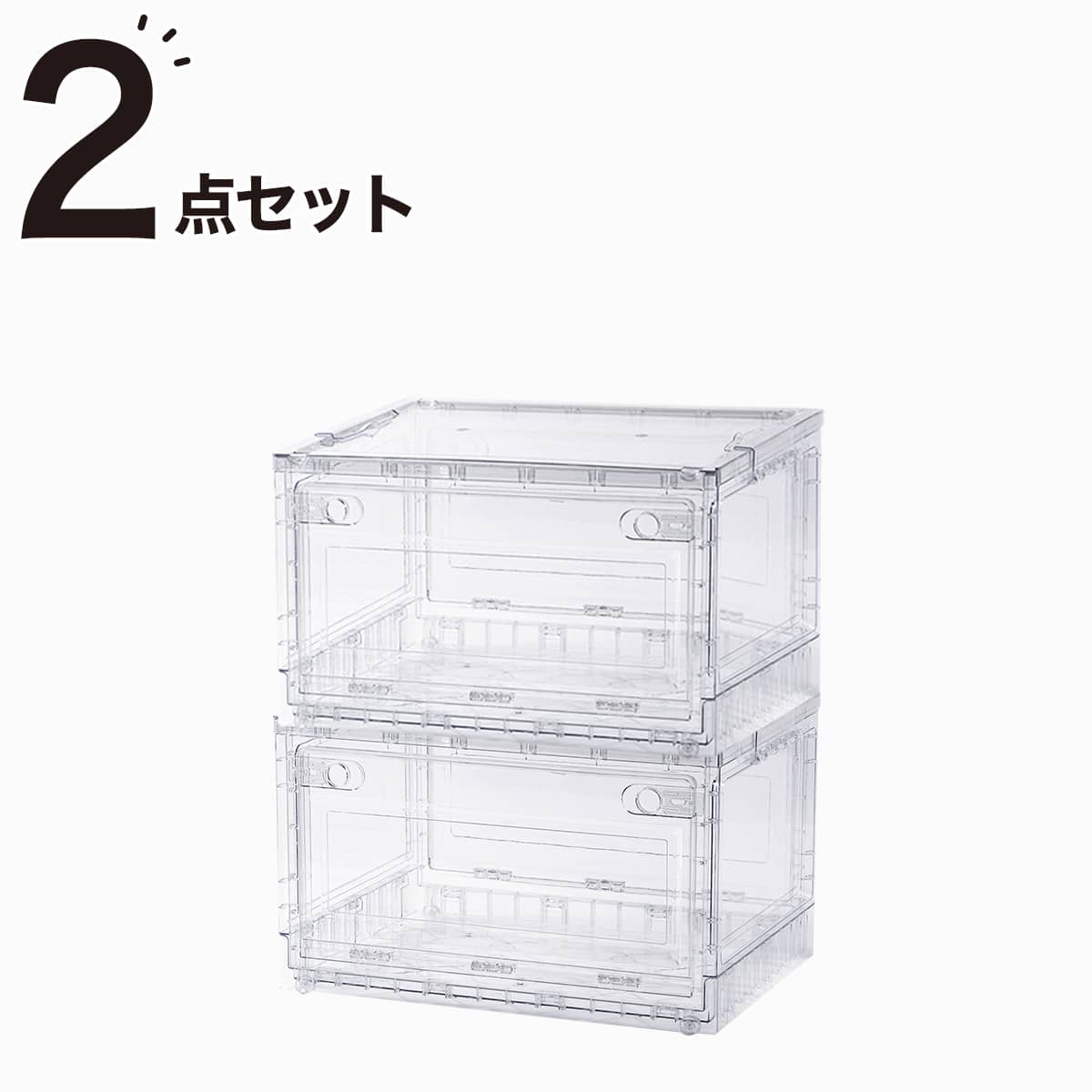 折りたたみ クリア収納ケース 2点セット | ニトリネット【公式】 家具