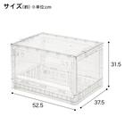 折りたためる クリア収納ケース 2枚目画像