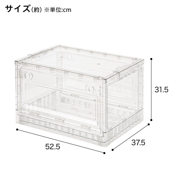 折りたためる クリア収納ケース 2枚目画像