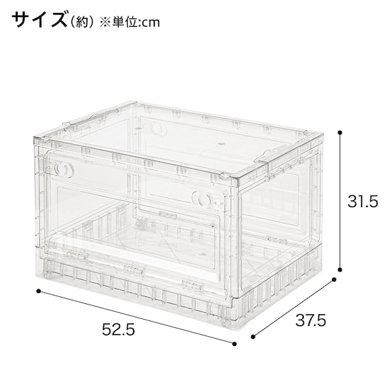折りたためる クリア収納ケース 2枚目画像