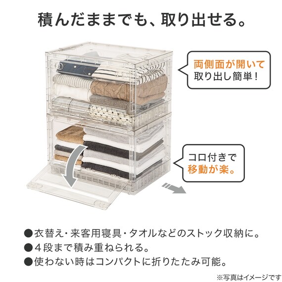 折りたためる クリア収納ケース 3枚目画像