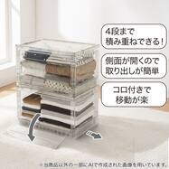 折りたためる クリア収納ケース