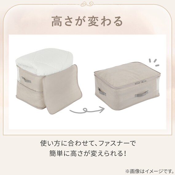 高さが変わる布団収納袋(S ライトモカ) 2枚目画像