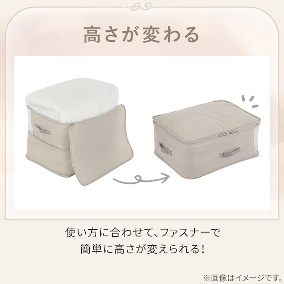 高さが変わる布団収納袋(S ライトモカ) 2枚目画像