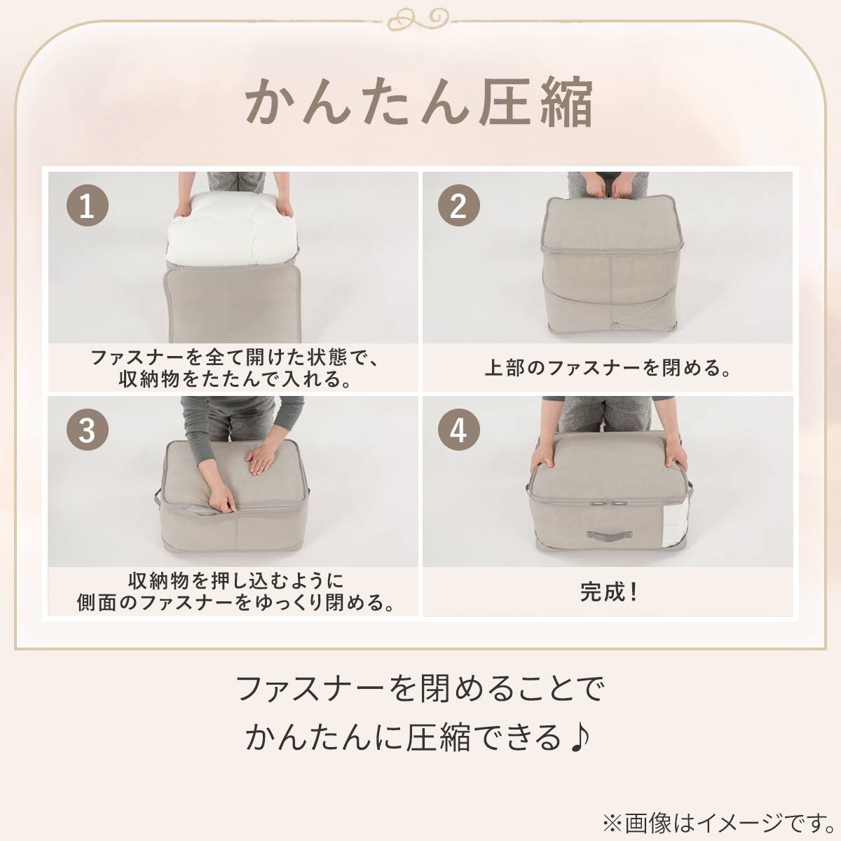 高さが変わる布団収納袋(S ライトモカ) | ニトリネット【公式】 家具