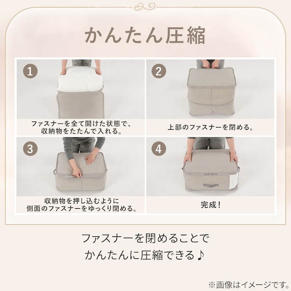 高さが変わる布団収納袋(S ライトモカ) 3枚目画像