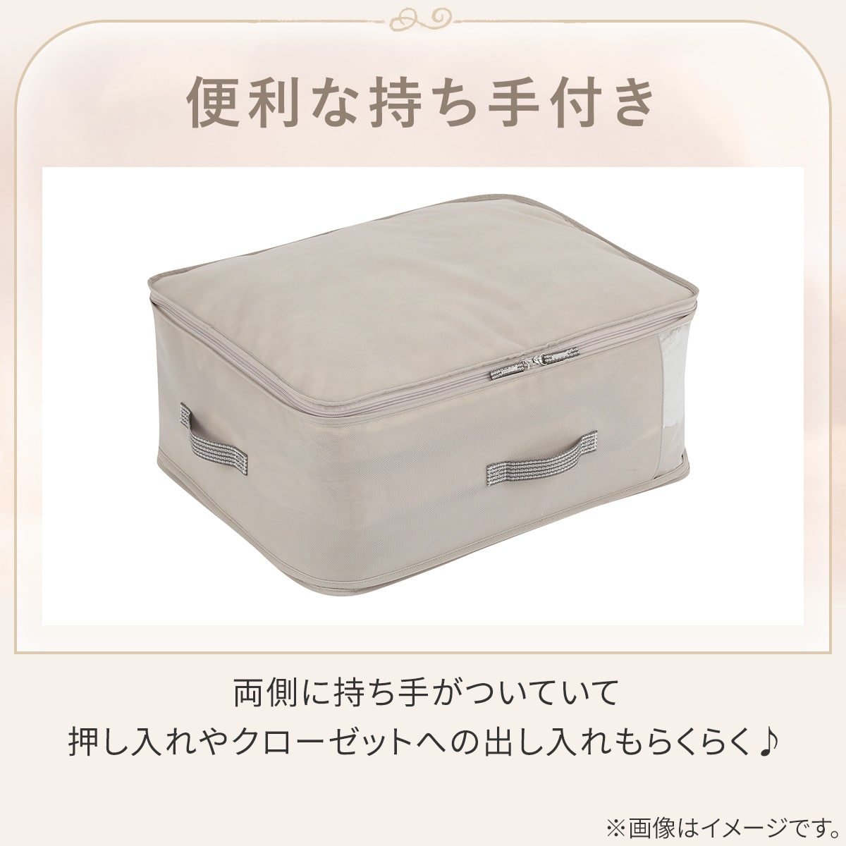 高さが変わる布団収納袋(S ライトモカ) | ニトリネット【公式】 家具