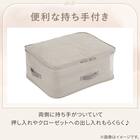 高さが変わる布団収納袋(S ライトモカ) 4枚目画像