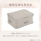 高さが変わる布団収納袋(S ライトモカ) 4枚目画像