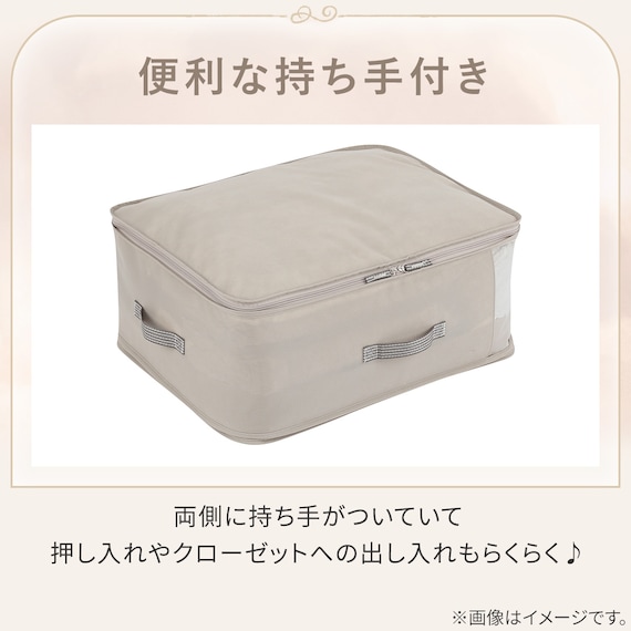 高さが変わる布団収納袋(S ライトモカ) 4枚目画像
