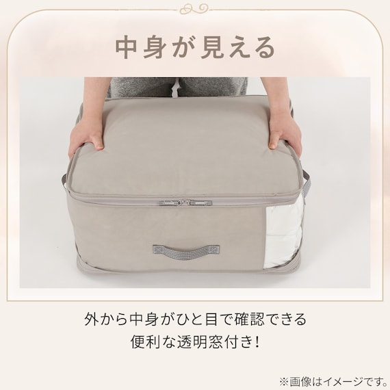 高さが変わる布団収納袋(S ライトモカ) 5枚目画像