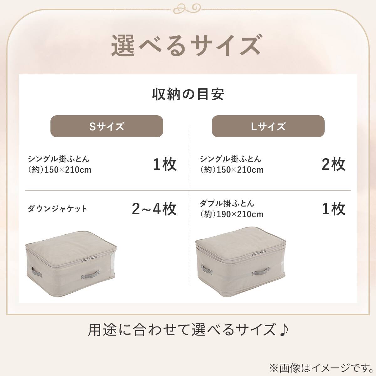 高さが変わる布団収納袋(S ライトモカ) | ニトリネット【公式】 家具